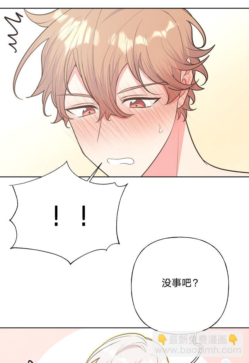 040 别摸了