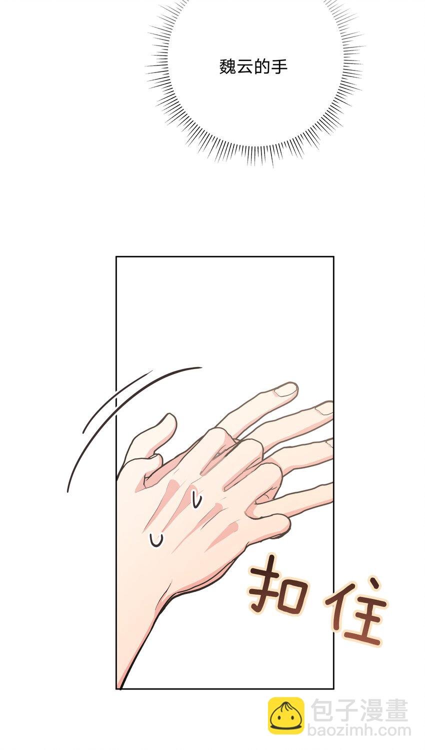 040 别摸了
