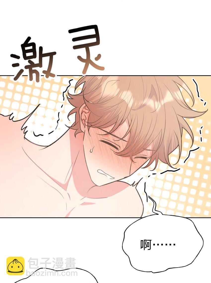 040 别摸了
