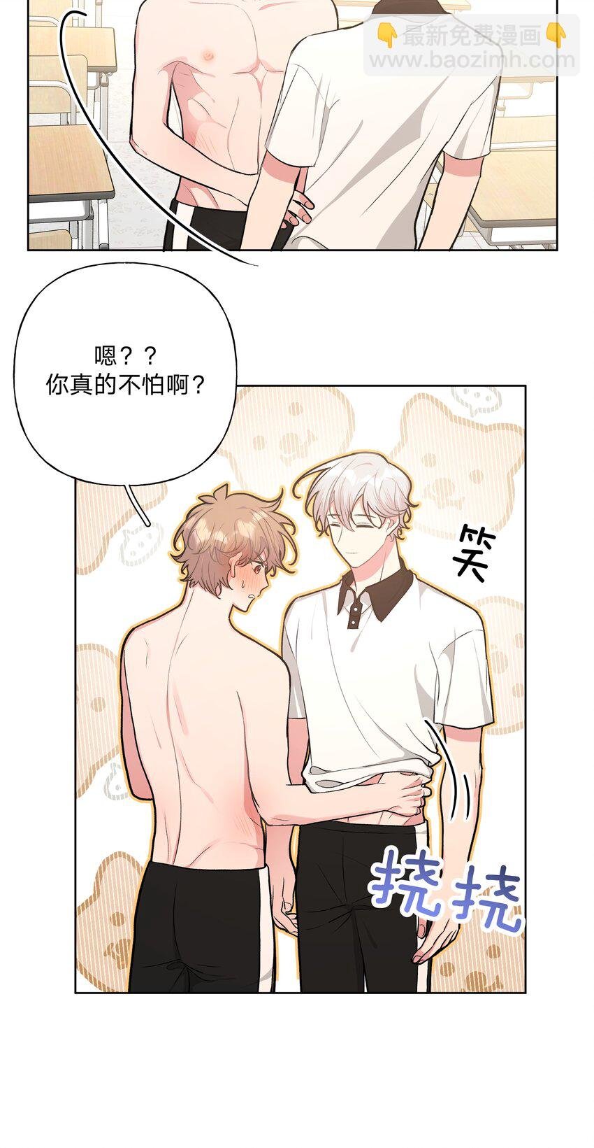 040 别摸了