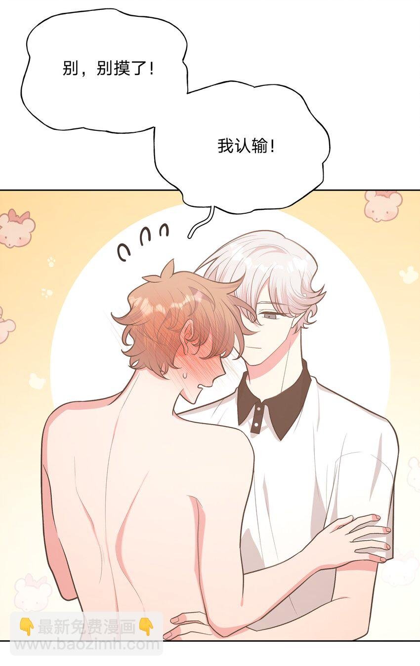 040 别摸了