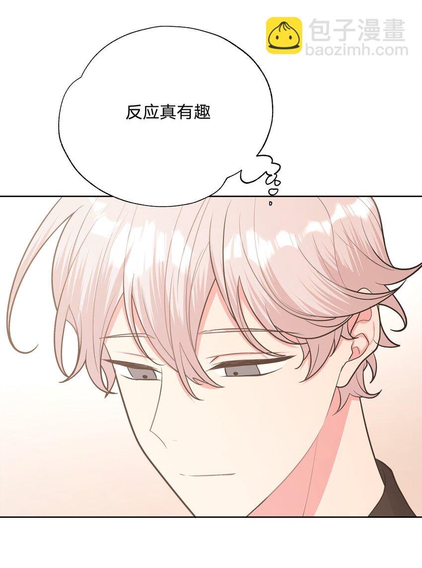 040 别摸了