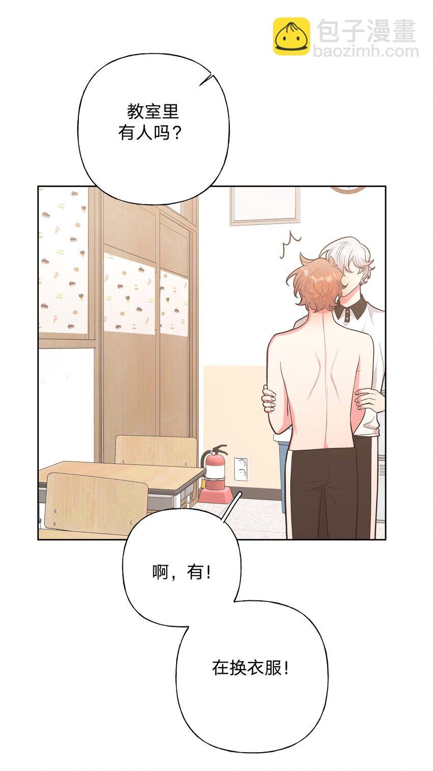 040 别摸了