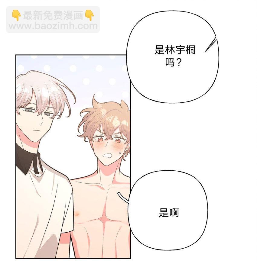 040 别摸了