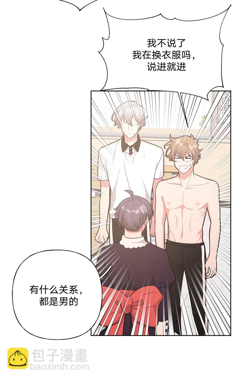 040 别摸了