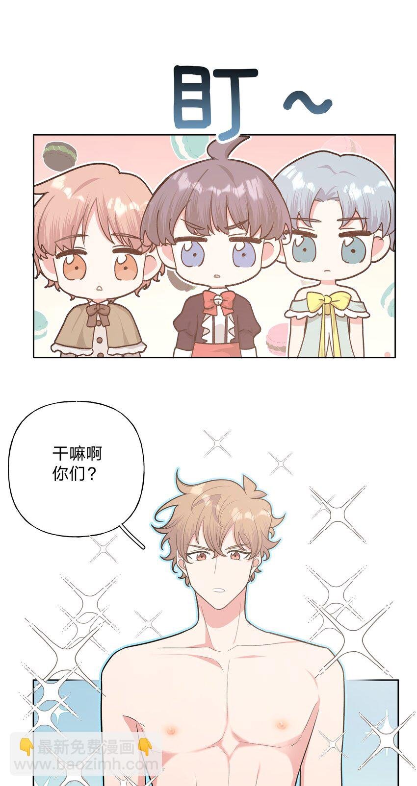 040 别摸了