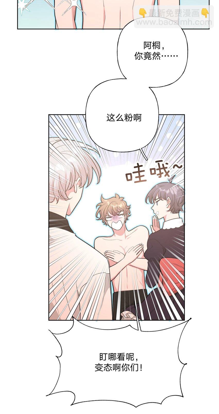 040 别摸了