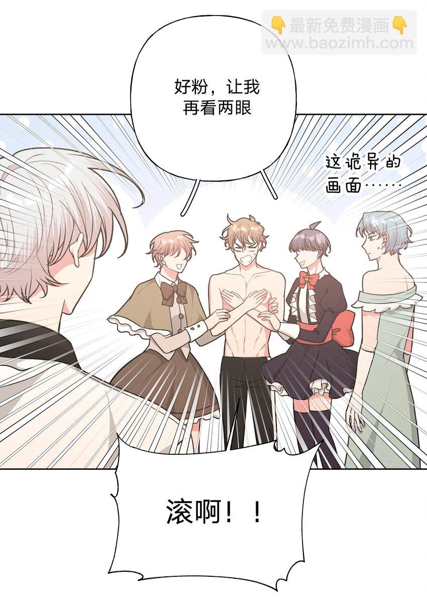040 别摸了