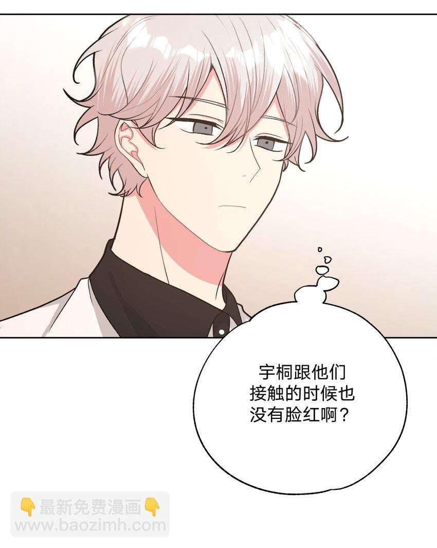 040 别摸了