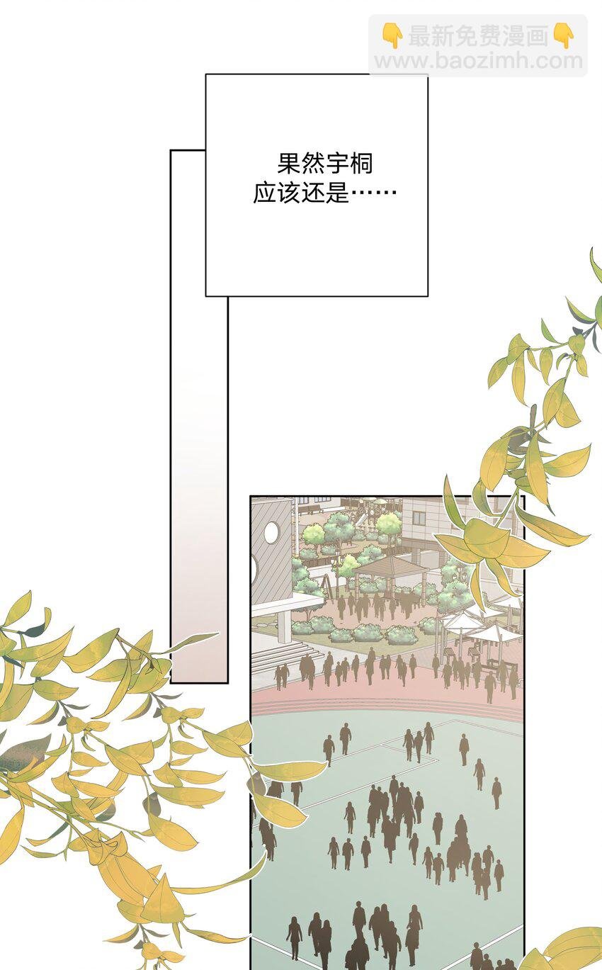 040 别摸了