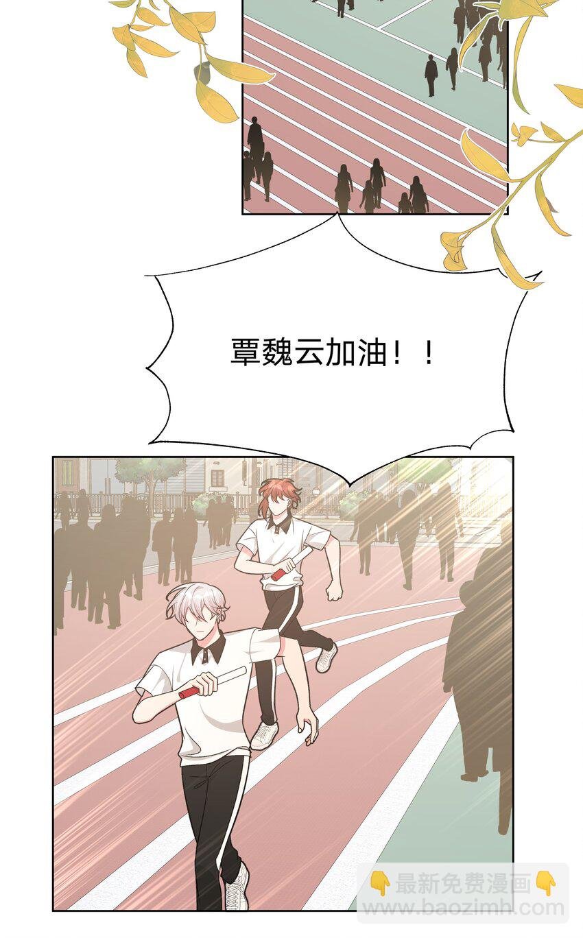 040 别摸了