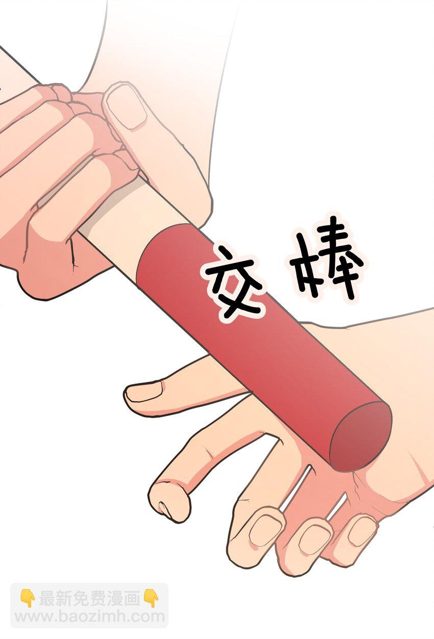 040 别摸了