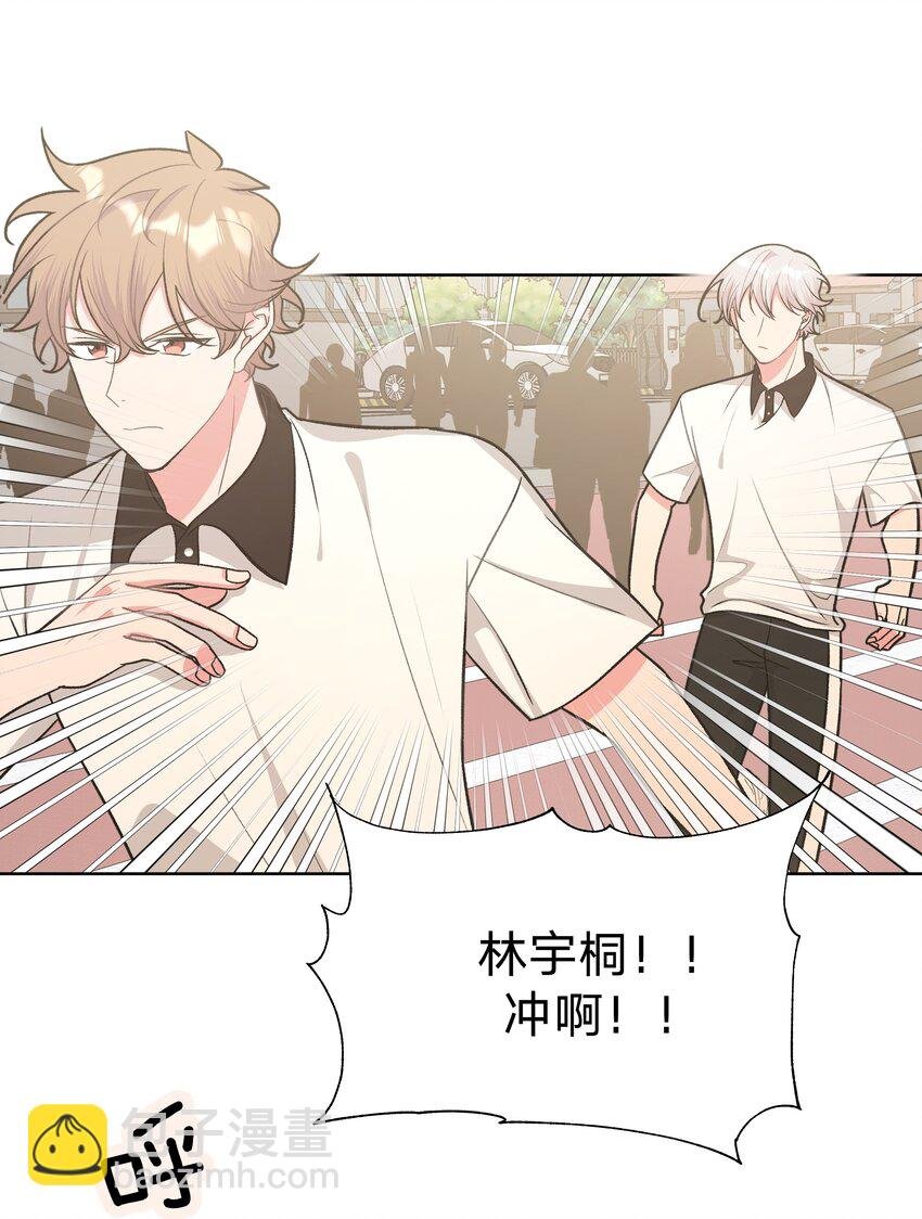 040 别摸了