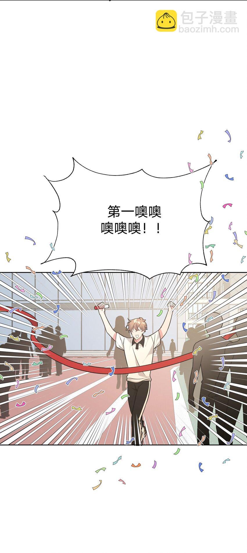 040 别摸了