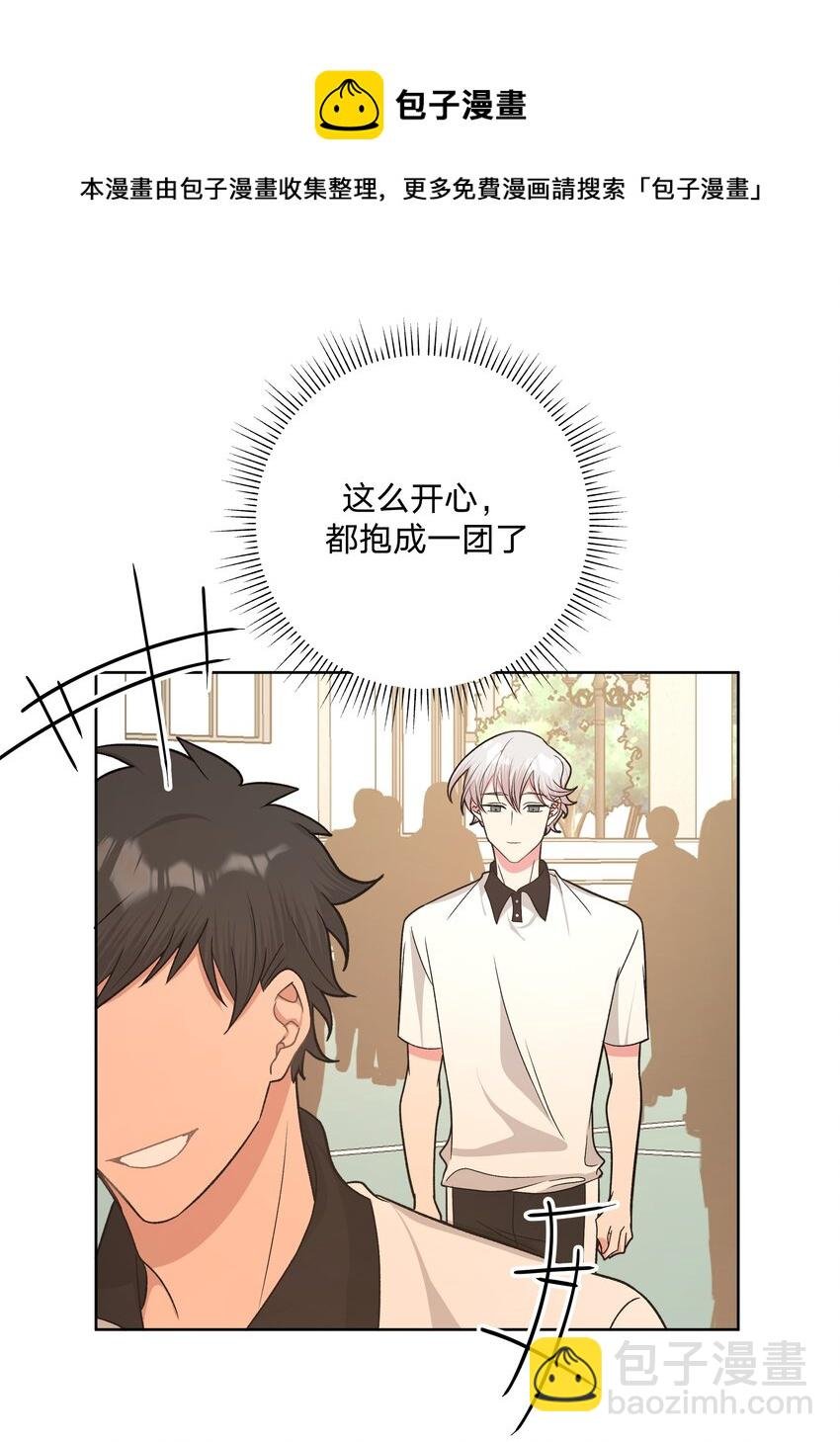 040 别摸了
