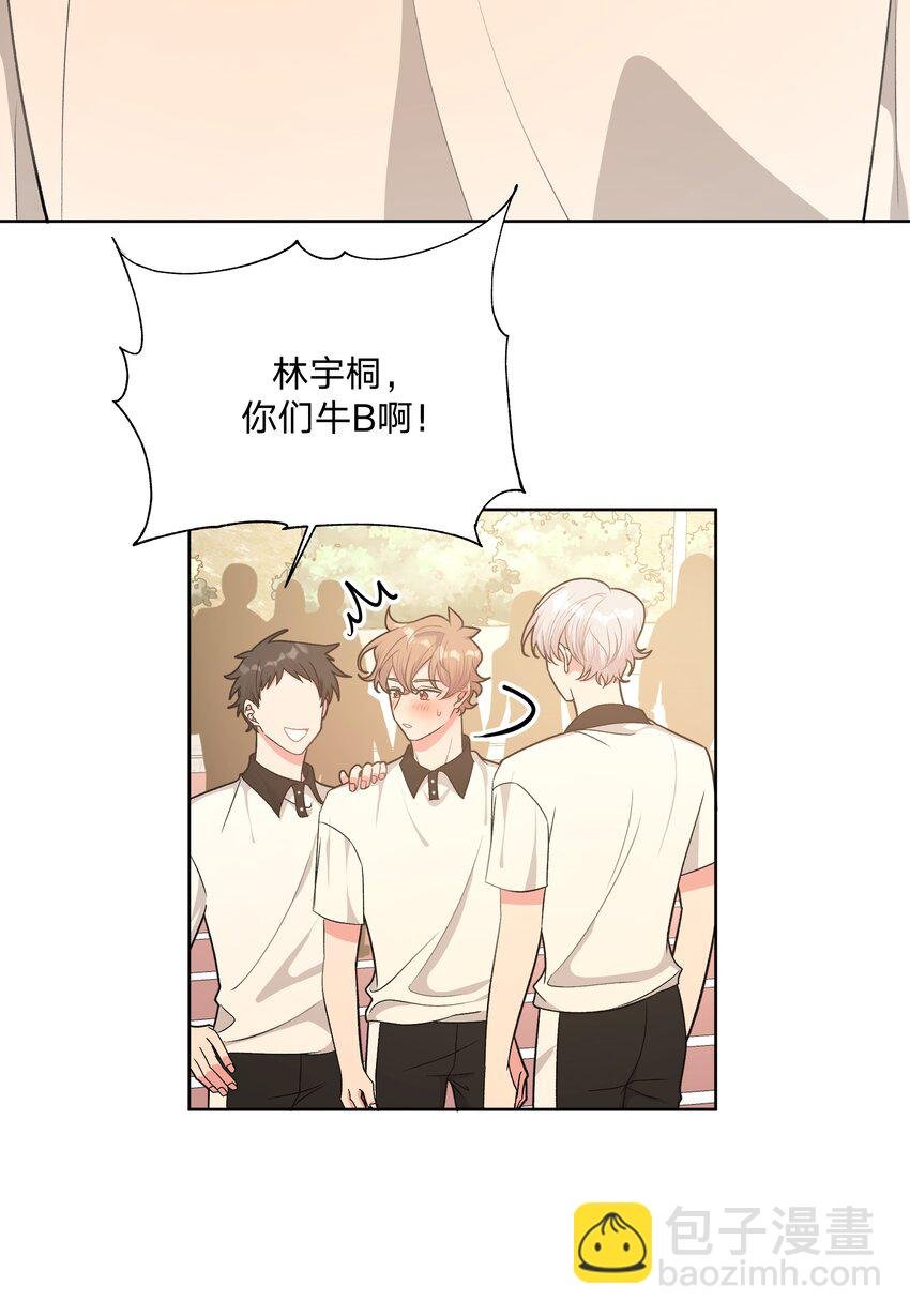 040 别摸了