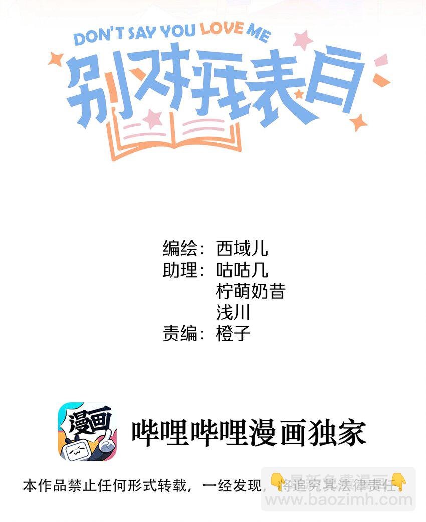041 态度差别真大