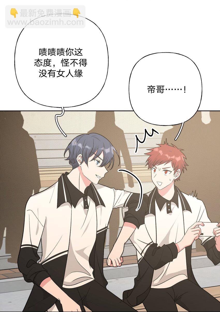 041 态度差别真大