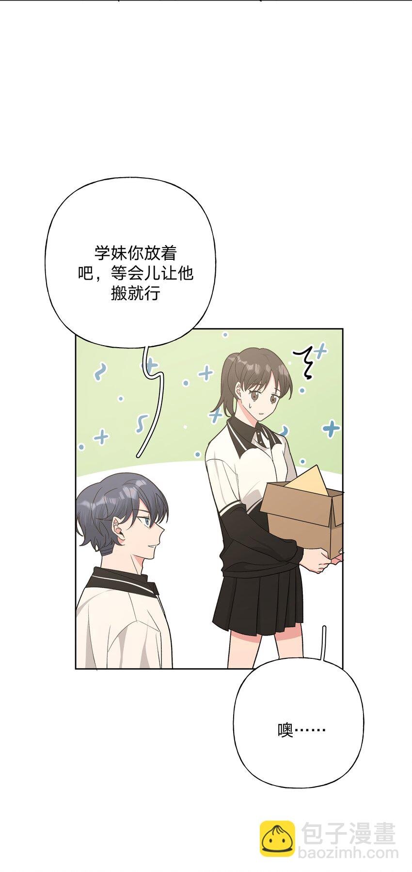 041 态度差别真大