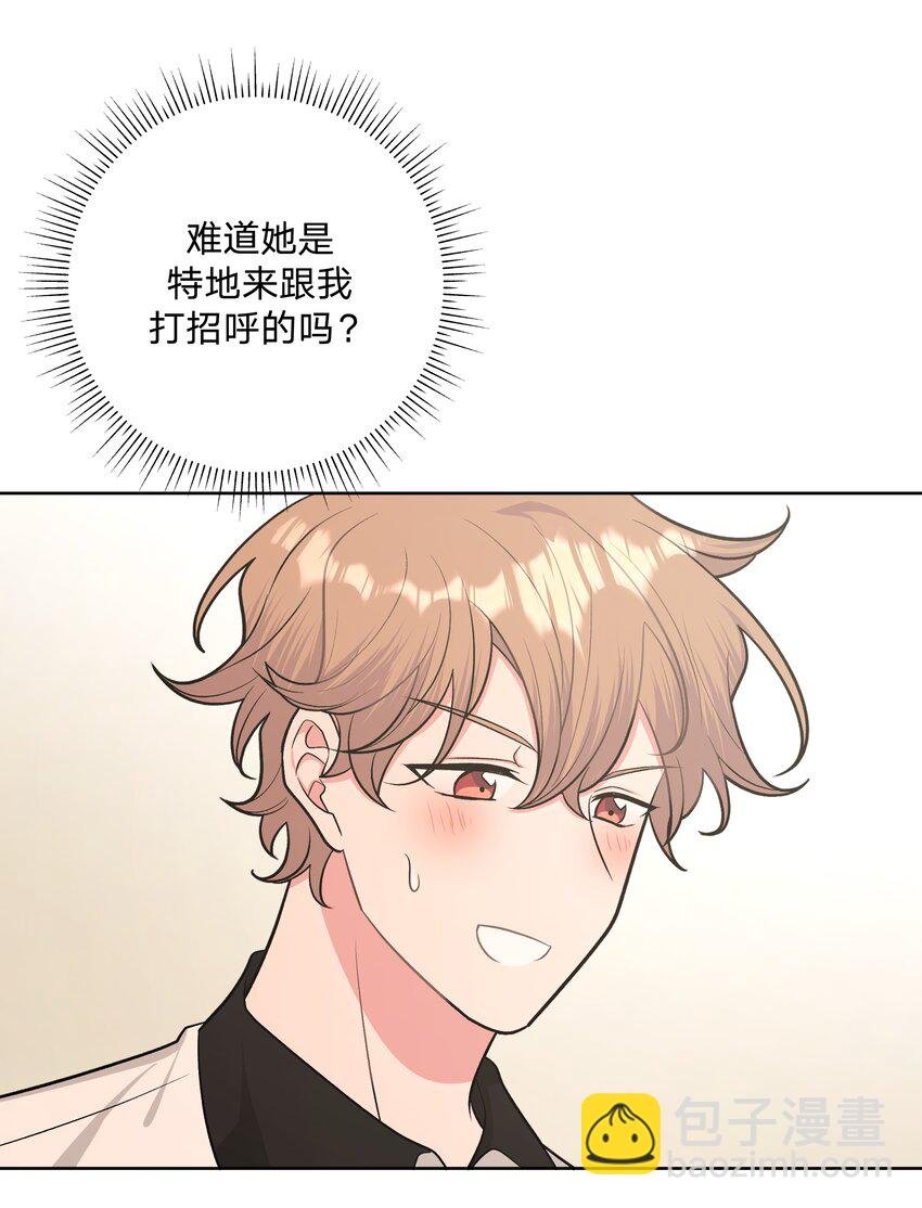 041 态度差别真大