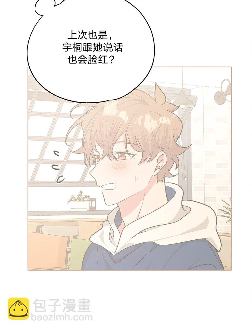 041 态度差别真大