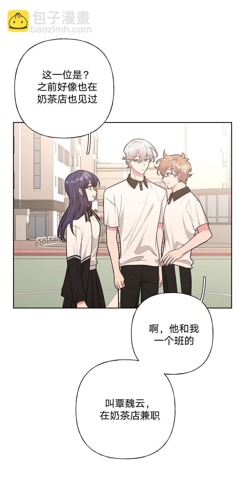 041 态度差别真大