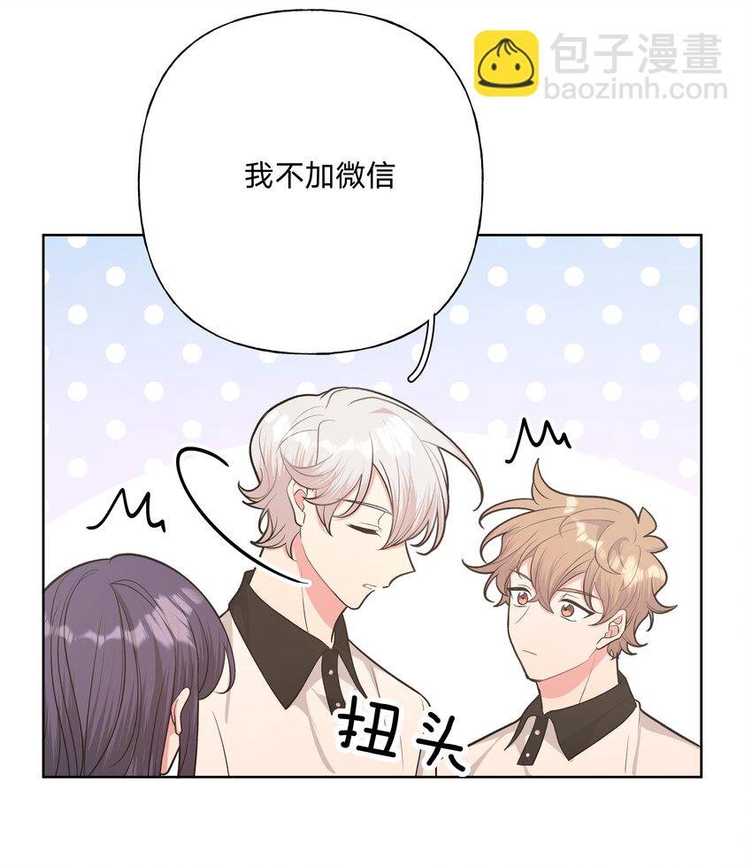 041 态度差别真大