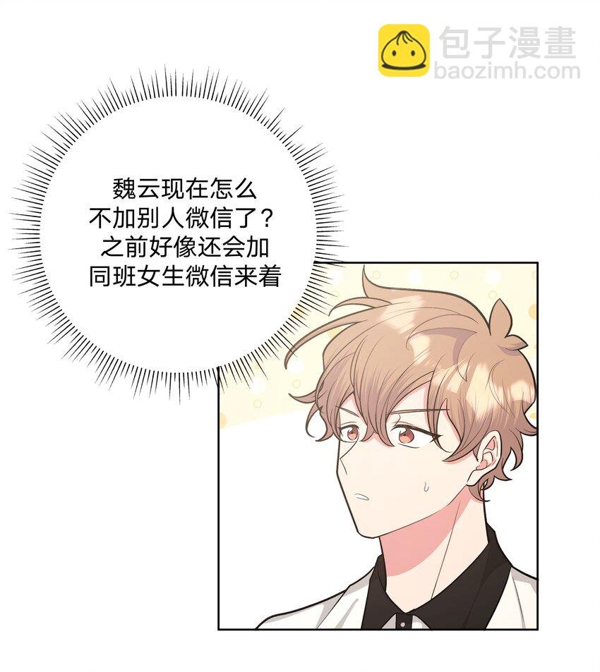 041 态度差别真大