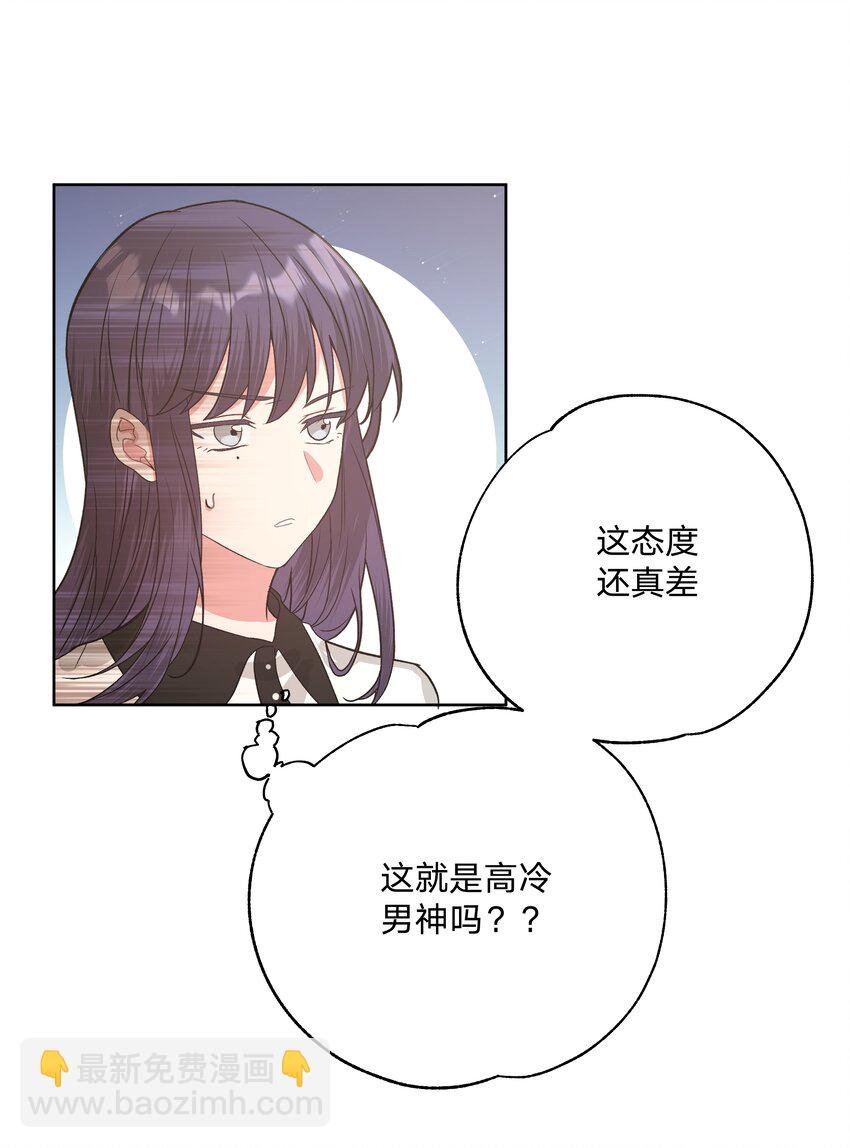041 态度差别真大