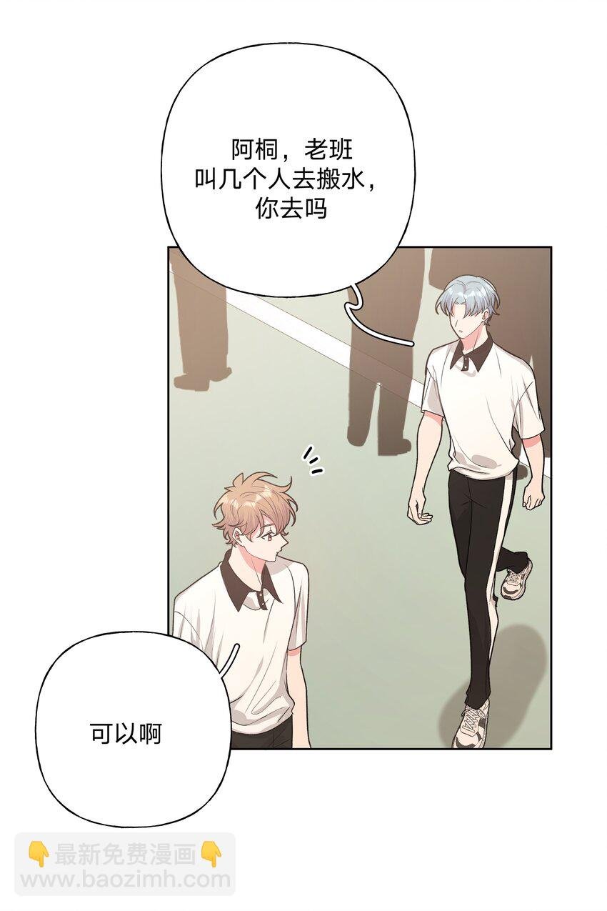 041 态度差别真大