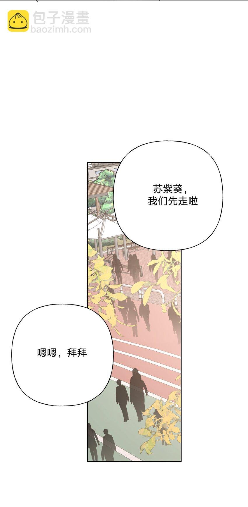 041 态度差别真大