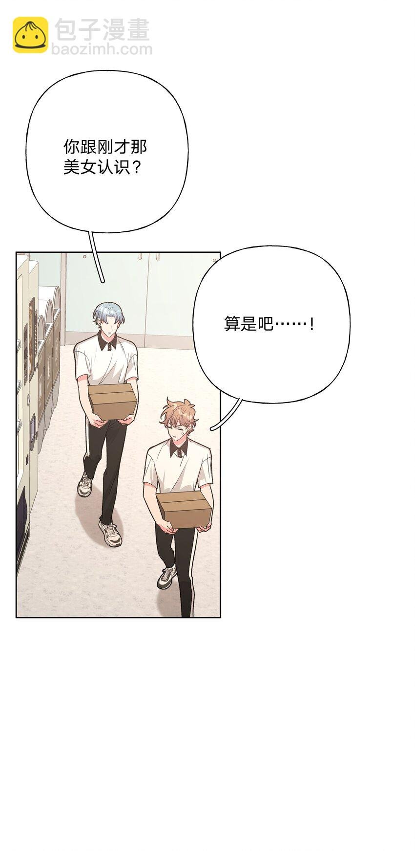 041 态度差别真大