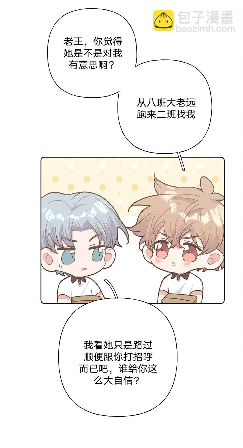 041 态度差别真大