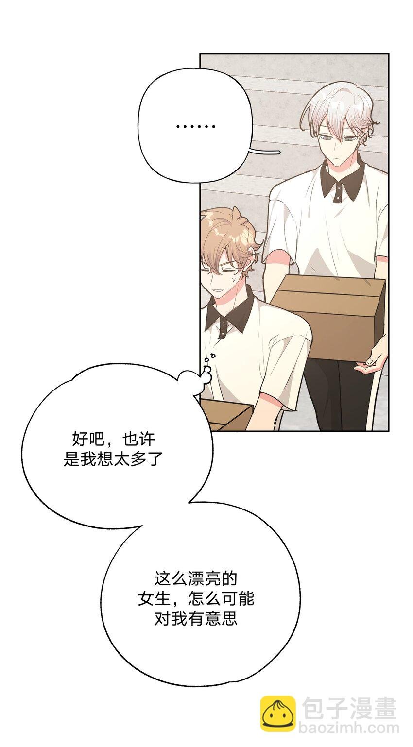 041 态度差别真大