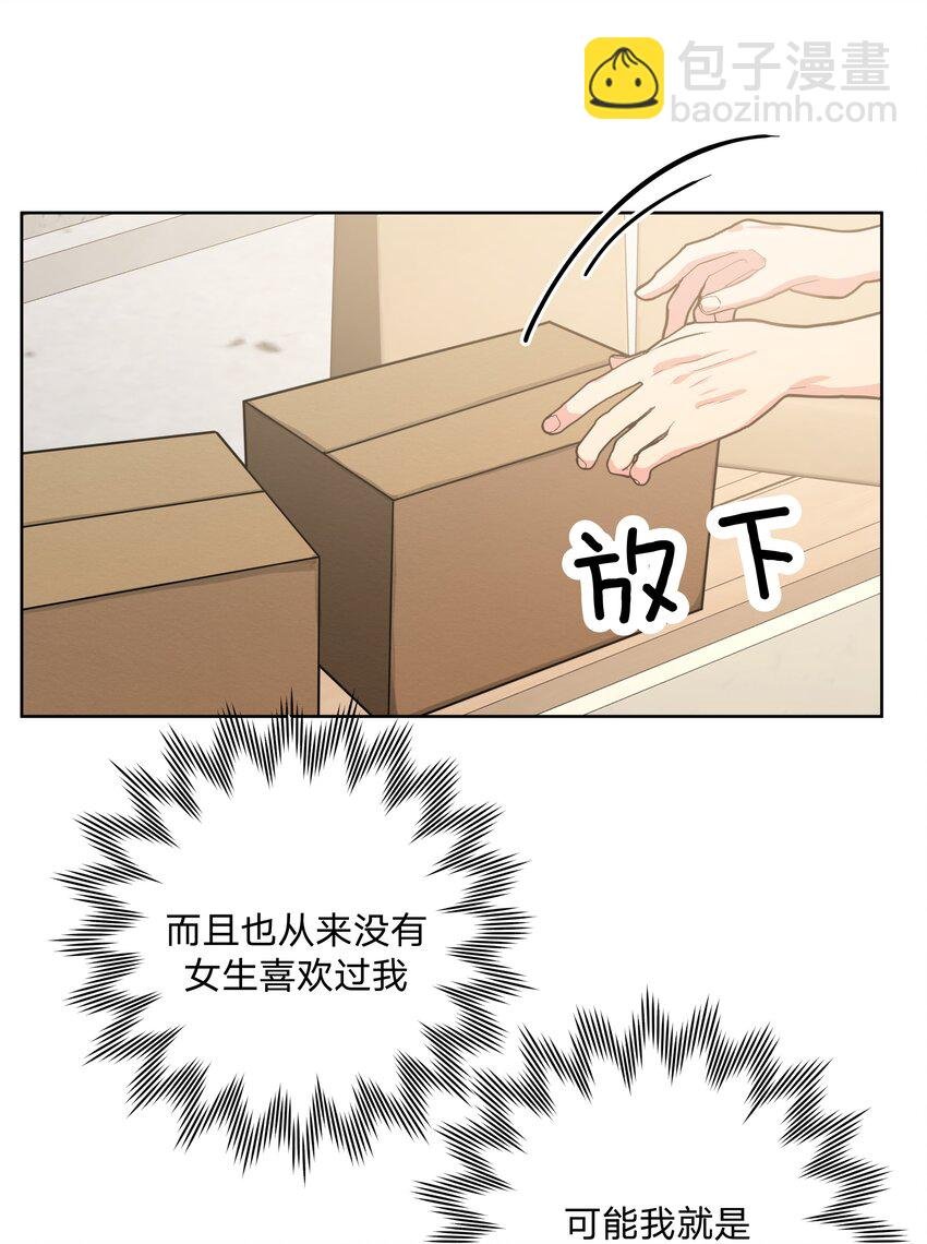 041 态度差别真大