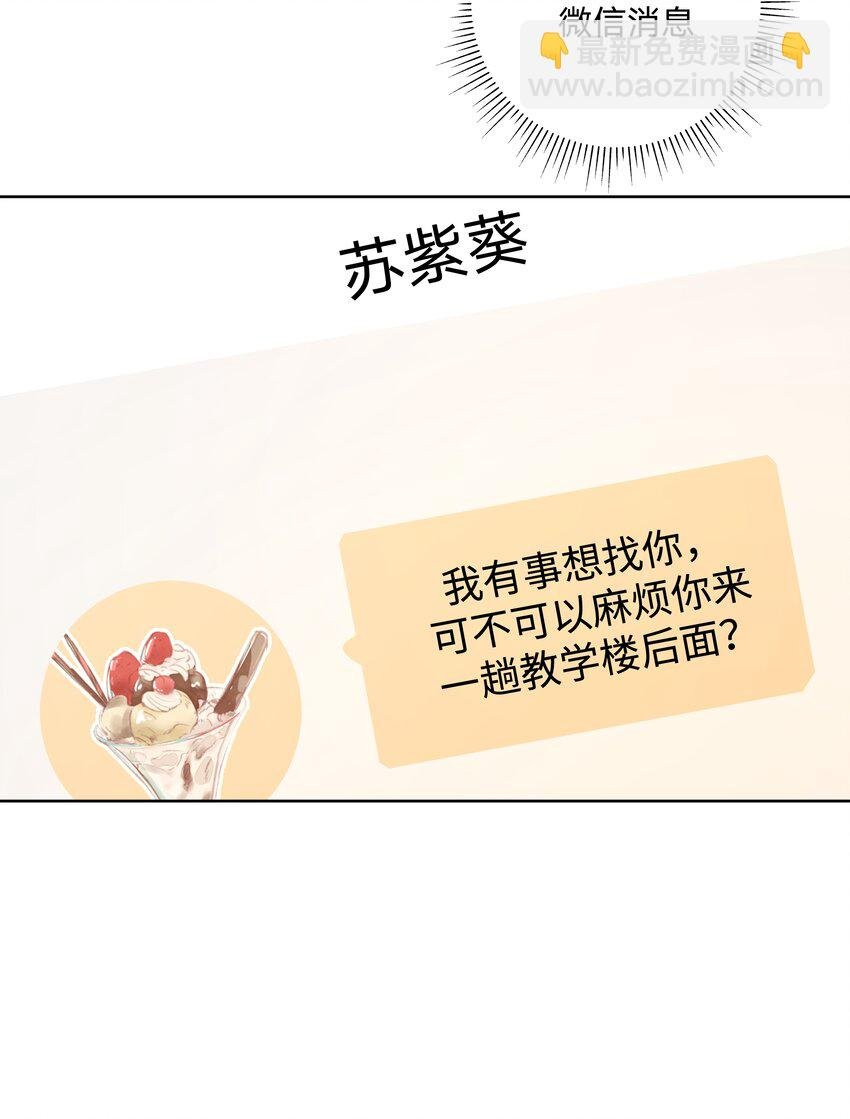 041 态度差别真大