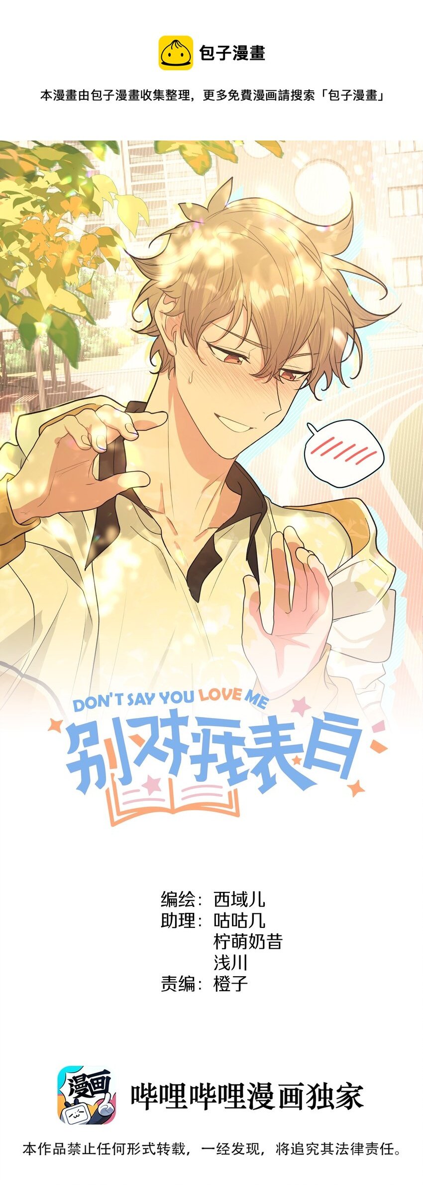 042 你来啦