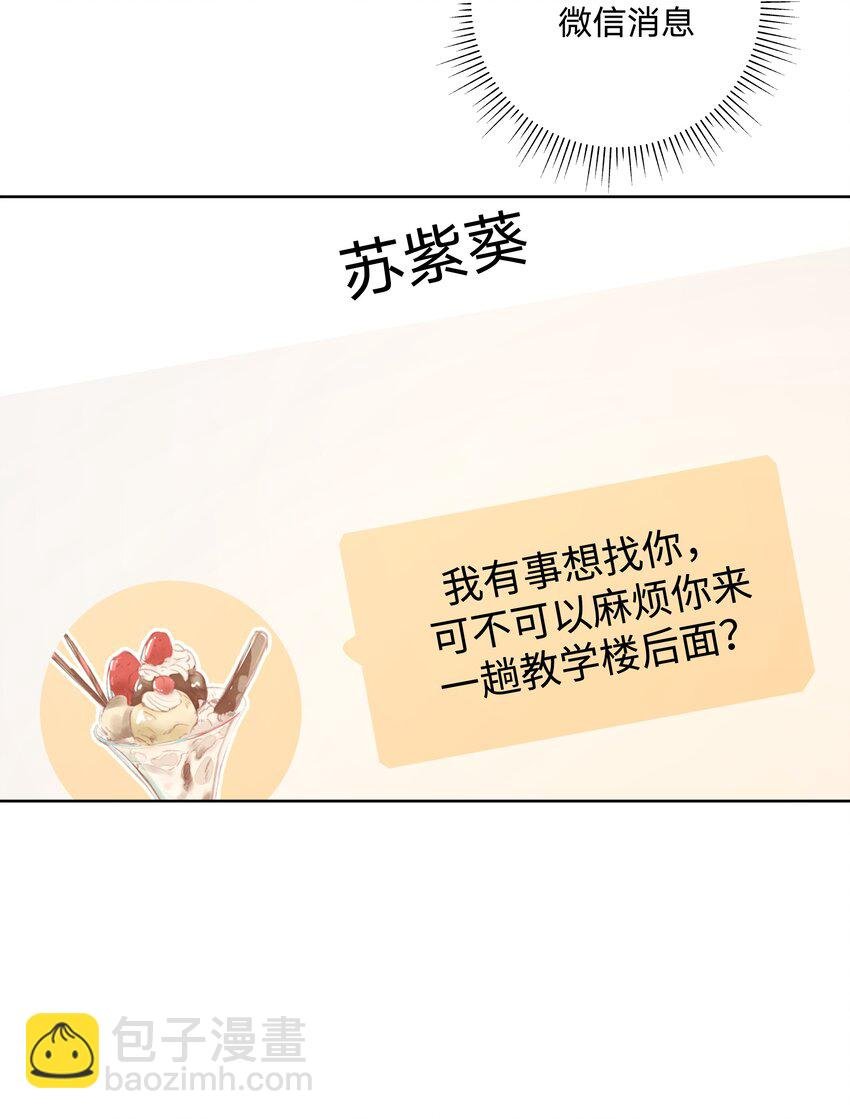 042 你来啦