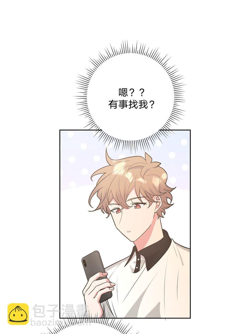 042 你来啦