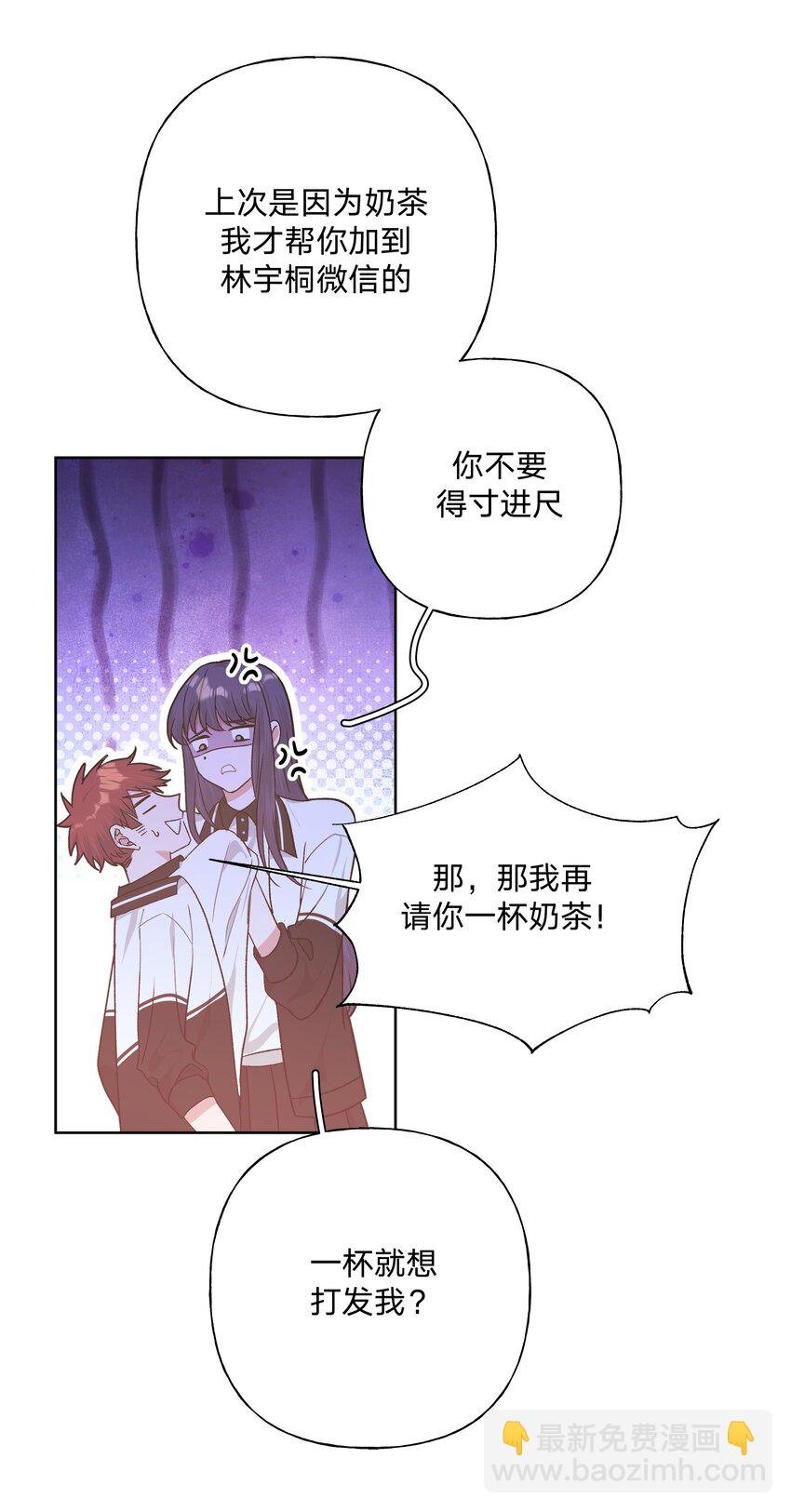 042 你来啦