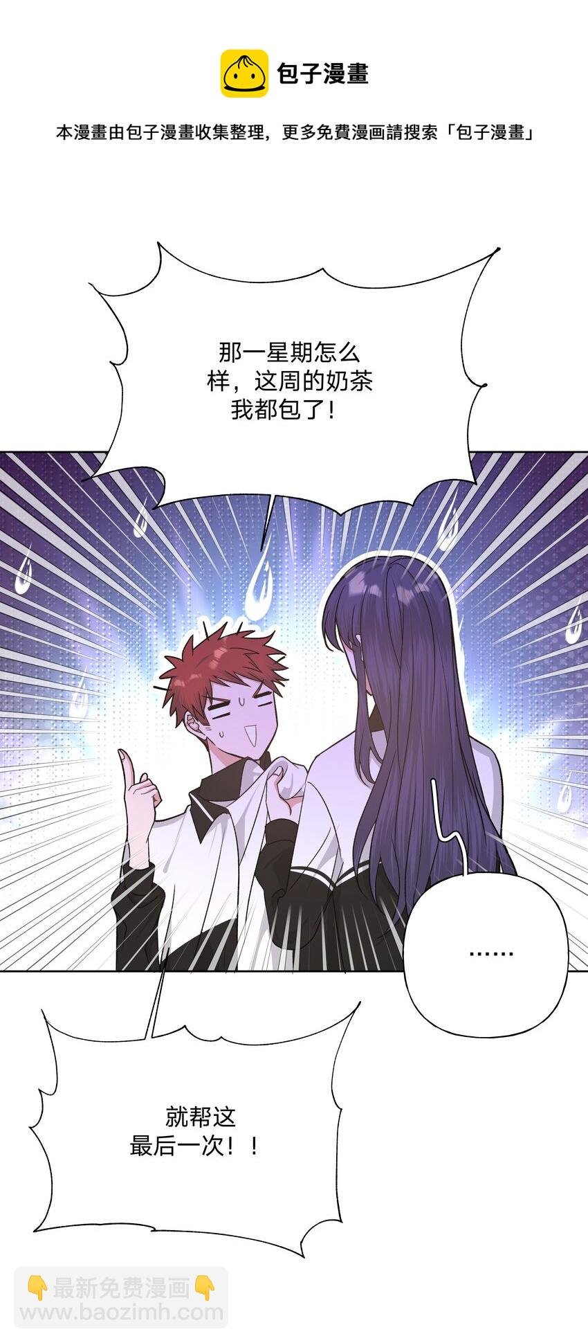 042 你来啦