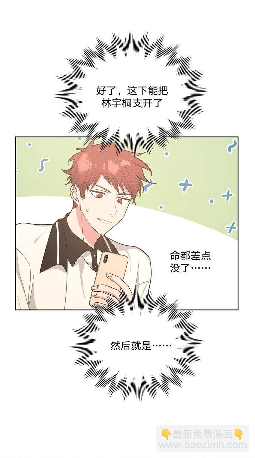 042 你来啦