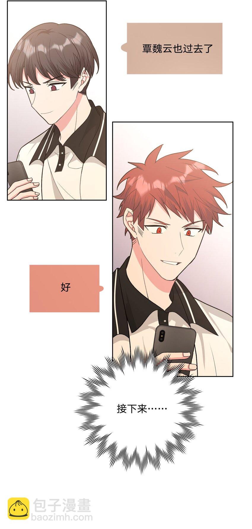 042 你来啦