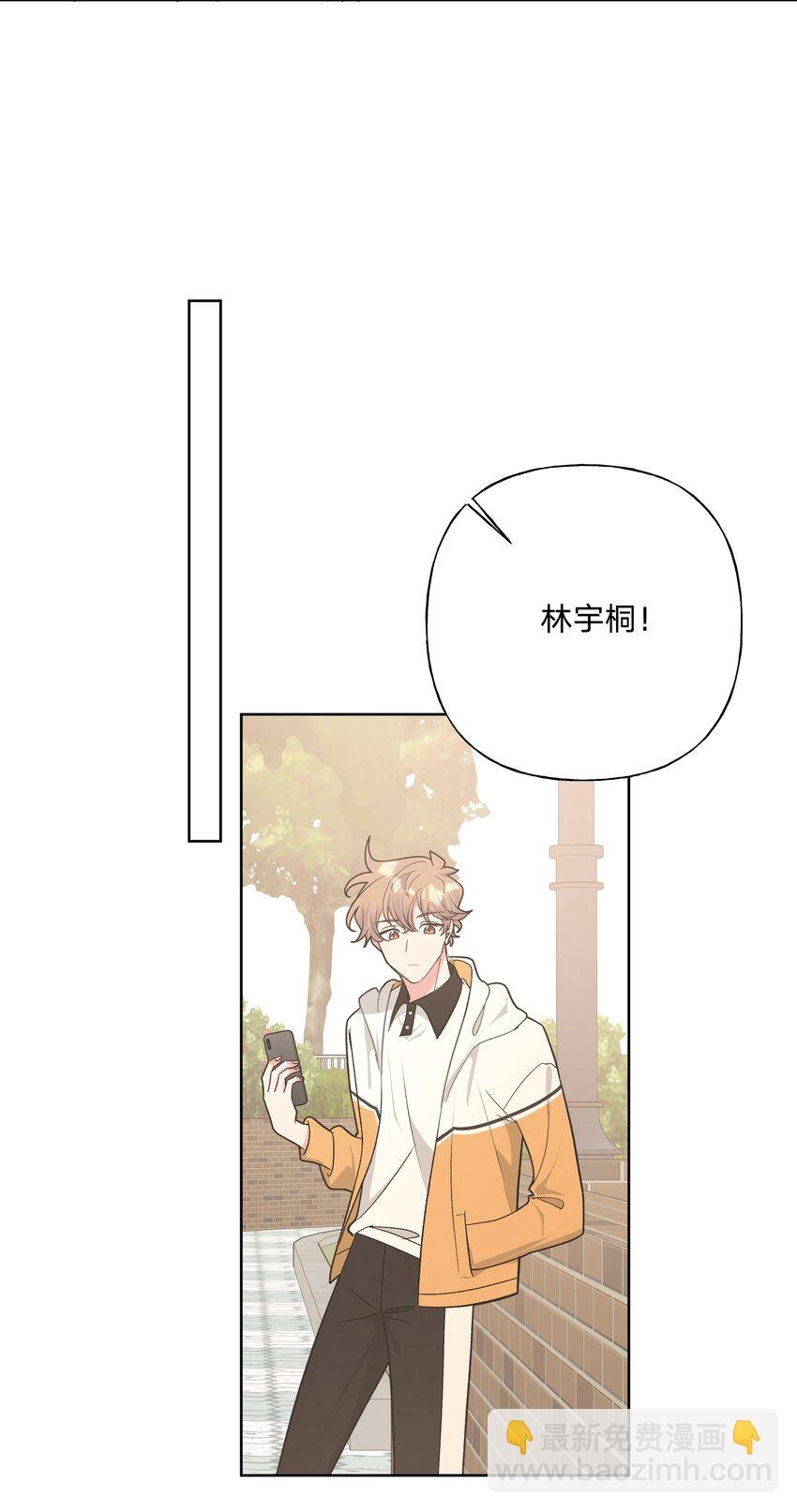042 你来啦