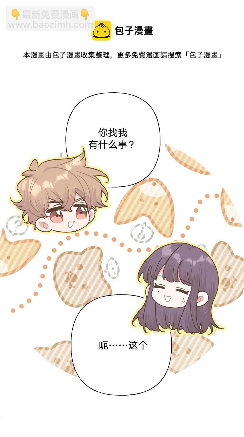 042 你来啦