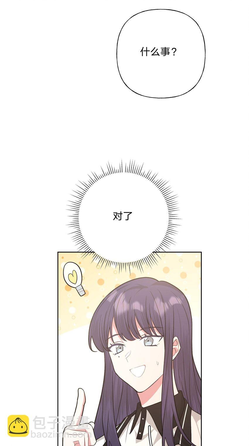 042 你来啦
