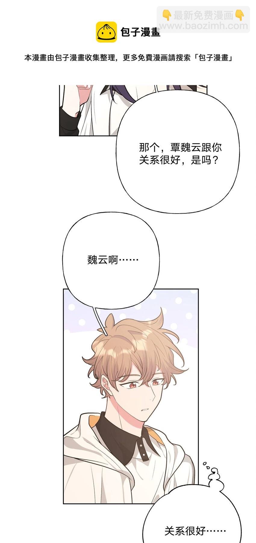 042 你来啦