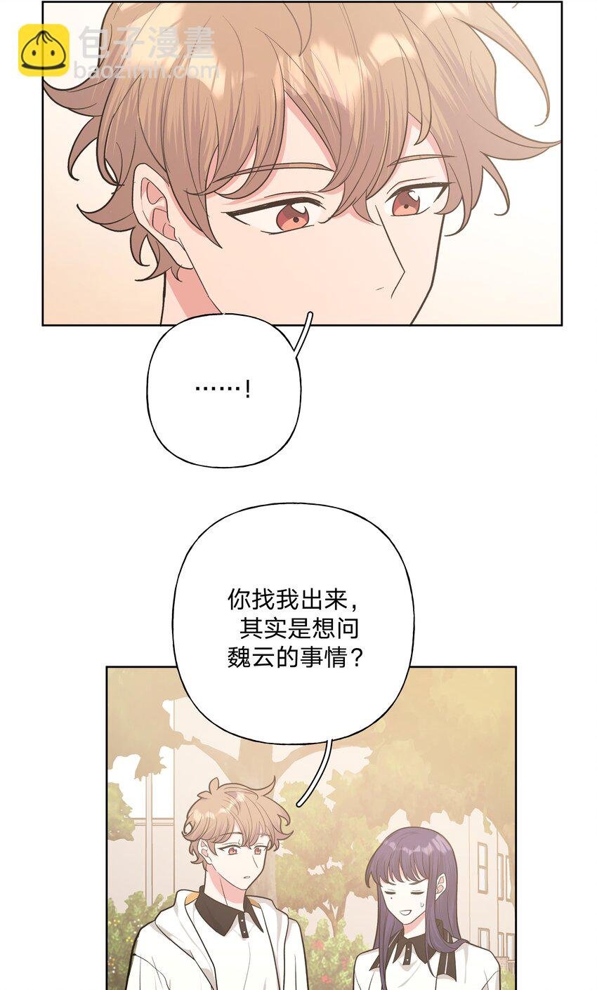 042 你来啦