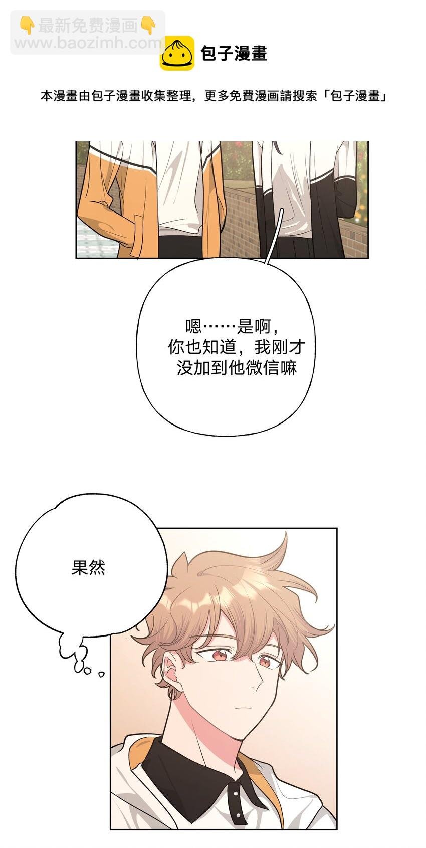 042 你来啦
