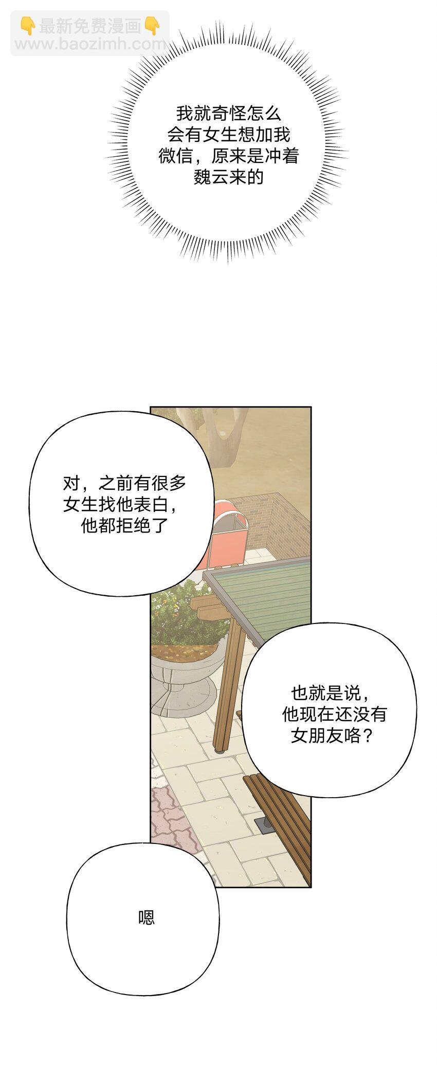 042 你来啦